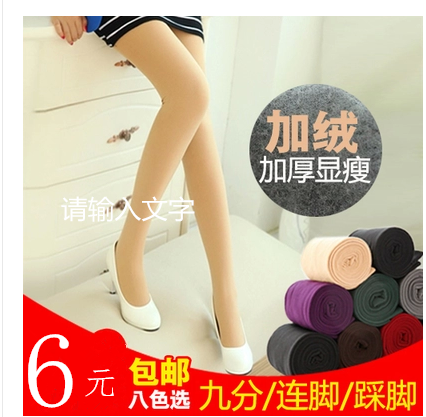 Pantalon collant jeunesse en coton - Ref 759353