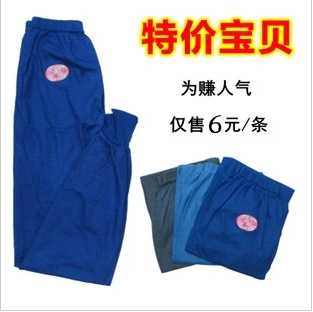 Pantalon collant en coton - Ref 759500