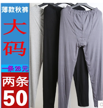 Pantalon collant - Ref 760426