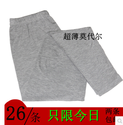 Pantalon collant - Ref 760431