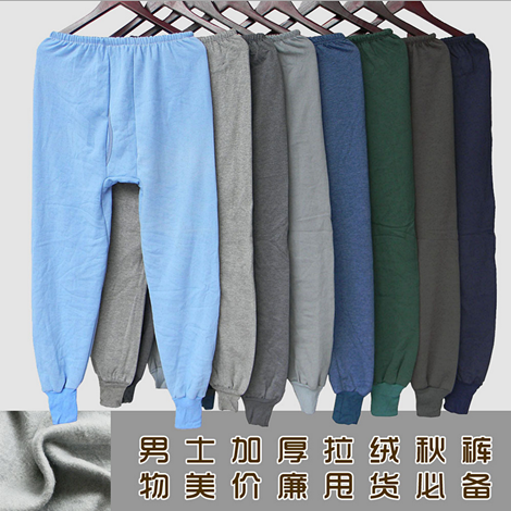 Pantalon collant personne âgée - Ref 760503