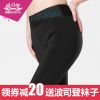 Pantalon collant BOSIDENG en nylon - Ref 760993