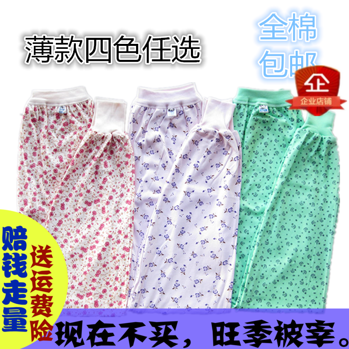 Pantalon collant personne âgée en coton - Ref 761507