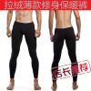 Pantalon collant simple en polyester - Ref 761601