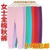 Pantalon collant simple en polyester - Ref 761603