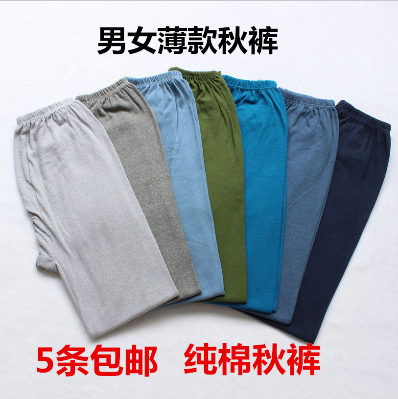 Pantalon collant Moyen-âge simple en coton - Ref 762110