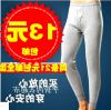 Pantalon collant simple en coton - Ref 762747