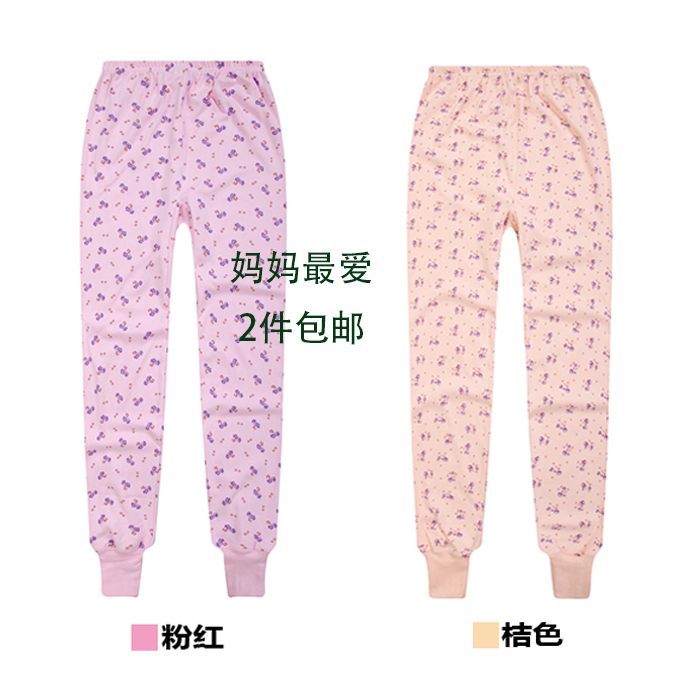 Pantalon collant - Ref 763200