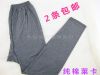  Pantalon collant Moyen-âge en coton - Ref 763233