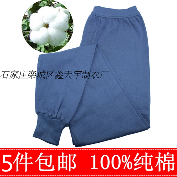 Pantalon collant Moyen-âge simple en coton - Ref 763586