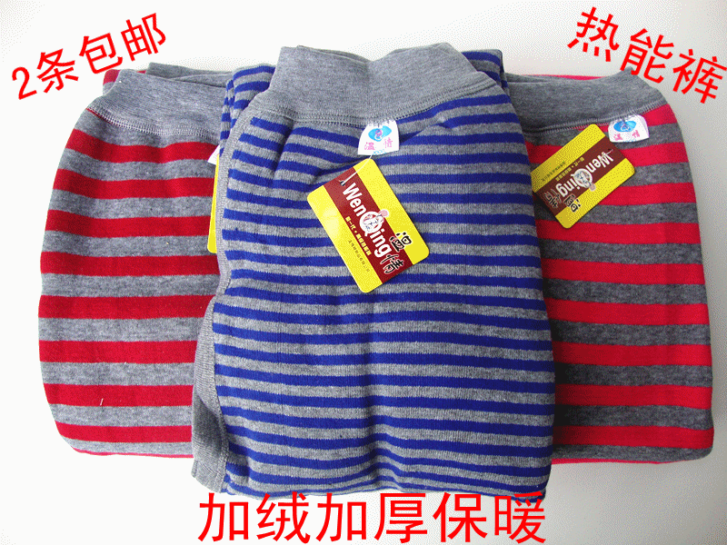 Pantalon collant Moyen-âge en coton - Ref 764159