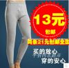 Pantalon collant simple en coton - Ref 764979