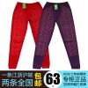 Pantalon collant jeunesse en coton - Ref 773572