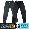  Pantalon collant jeunesse en coton - Ref 773590