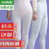  Pantalon collant Moyen-âge en coton - Ref 774590