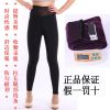  Pantalon collant LOVE GODDESS - Ref 774672
