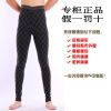  Pantalon collant LOVE GODDESS - Ref 774735