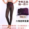  Pantalon collant LOVE GODDESS - Ref 774741