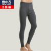  Pantalon collant jeunesse SNOW FLYING en coton - Ref 774874
