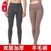 Pantalon collant simple en laine - Ref 775005