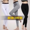  Pantalon collant jeunesse RCSY en viscose - Ref 775523