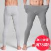 Pantalon collant simple en coton - Ref 775796