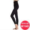  Pantalon collant - Ref 775799