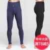 Pantalon collant ENJOY simple - Ref 775804