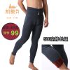 Pantalon collant jeunesse simple en nylon - Ref 776908