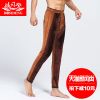 Pantalon collant Moyen-âge BOSIDENG simple - Ref 776938