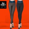 Pantalon collant jeunesse sexy en nylon - Ref 777067