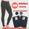  Pantalon collant THREEGUN en coton - Ref 777098