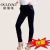  Pantalon collant en coton - Ref 777136