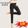  Pantalon collant en coton - Ref 777138