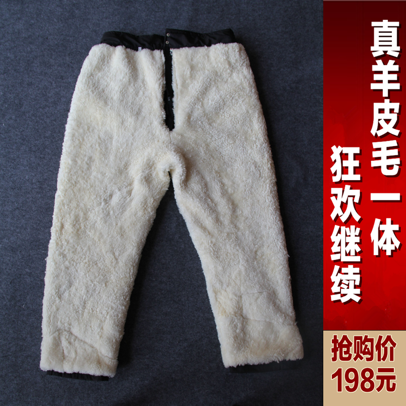 Pantalon cuir homme pour hiver - Ref 1476941