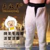 Pantalon cuir homme - Ref 1477162