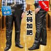 Pantalon cuir homme droit pour hiver - Ref 1477700