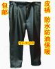 Pantalon cuir homme BOBOY pour hiver - Ref 1478045