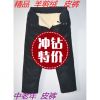 Pantalon cuir homme pour hiver - Ref 1478357