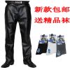 Pantalon cuir homme pour hiver - Ref 1479731