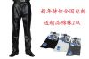 Pantalon cuir homme droit pour hiver - Ref 1479762