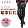 Pantalon cuir homme droit pour hiver - Ref 1480224