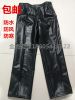 Pantalon cuir homme pour hiver - Ref 1481084
