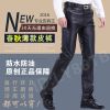 Pantalon cuir homme pour automne - Ref 1481121