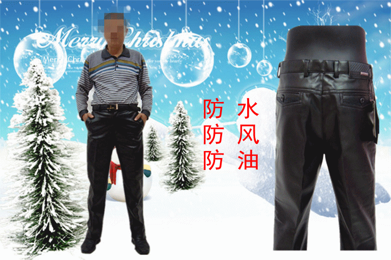 Pantalon cuir homme droit pour hiver - Ref 1481229