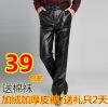 Pantalon cuir homme droit pour hiver - Ref 1481388
