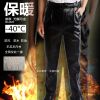 Pantalon cuir homme droit pour hiver - Ref 1481389