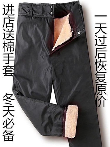 Pantalon cuir homme ADAM TAIKOO - Ref 1481541