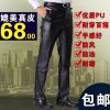 Pantalon cuir homme droit pour automne - Ref 1481883