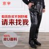 Pantalon cuir homme 591MMM - Ref 1482917